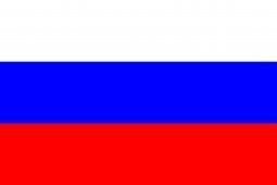 Pусский